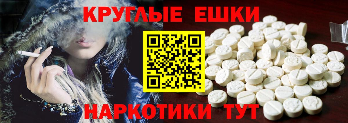 Ecstasy 99%  ЭКСТАЗИ 280мг  Вход с VPN  Похвистнево 