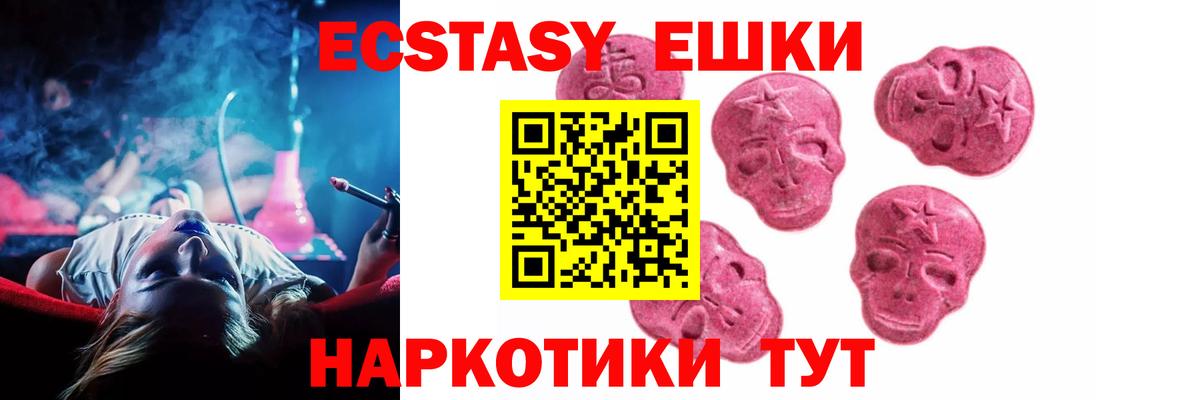 ЭКСТАЗИ Punisher Похвистнево