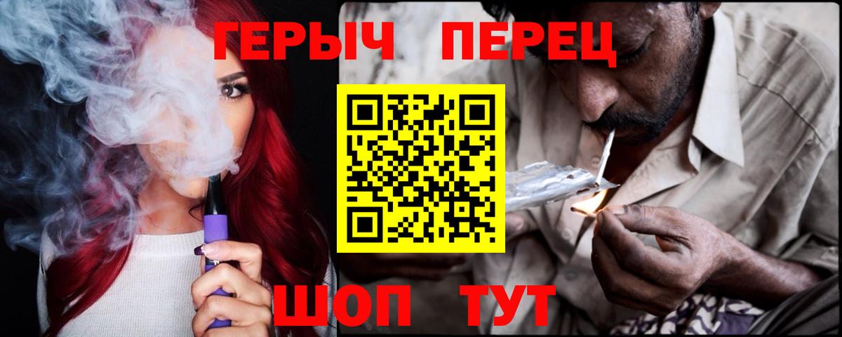 Героин  Героин афганец  Вход с VPN  Похвистнево 