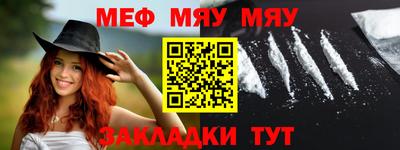 бошки Пенза