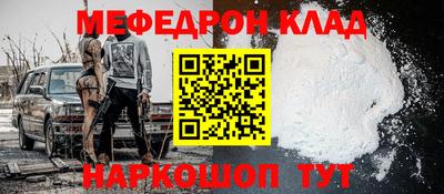 кристаллы Первоуральск