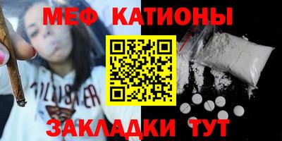 бошки Пенза