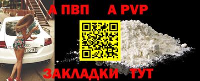бошки Пенза
