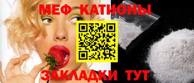 кристаллы Первоуральск