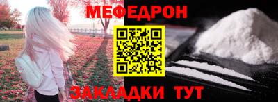бошки Пенза
