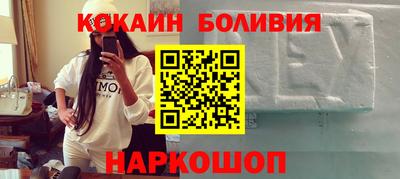 бошки Пенза