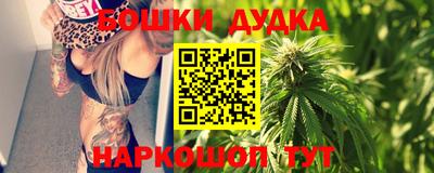 каннабис Пугачёв