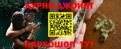 бошки Пенза