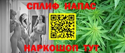 спиды Пушкино