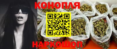 бошки Пенза