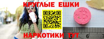 ALPHA-PVP Партизанск