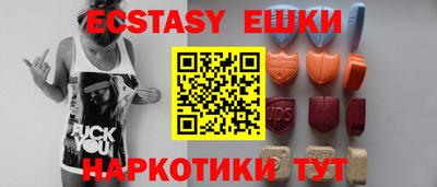 бошки Пенза