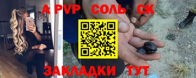 кристаллы Первоуральск