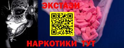 кристаллы Первоуральск