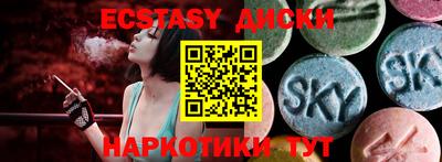кристаллы Первоуральск