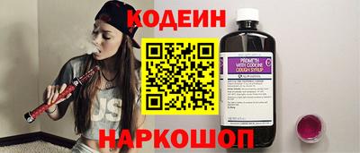 ALPHA-PVP Партизанск