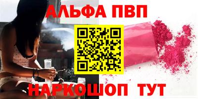 кристаллы Первоуральск