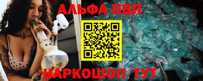 бошки Пенза