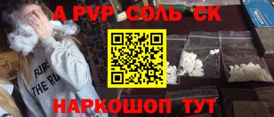 кристаллы Первоуральск