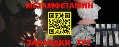 кристаллы Первоуральск