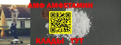 спиды Пушкино
