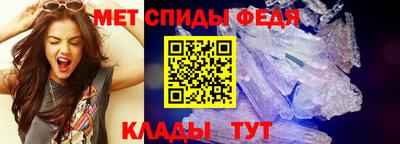 ALPHA-PVP Партизанск