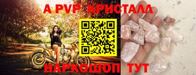 кристаллы Первоуральск