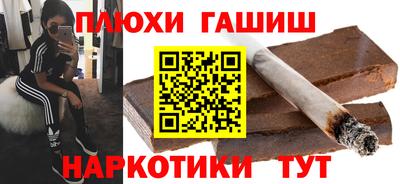 бошки Пенза