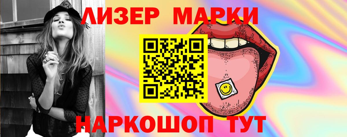 LSD-25 экстази ecstasy Похвистнево
