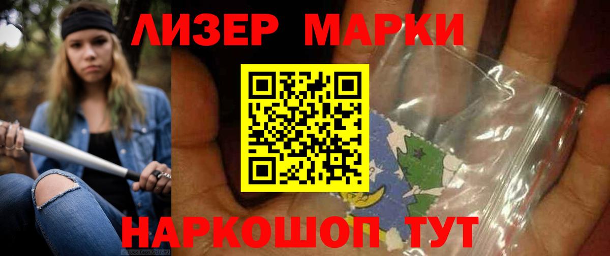 Похвистнево  LSD-25 экстази ecstasy  LSD-25 экстази  Лсд 25 экстази ecstasy  Вход с VPN 