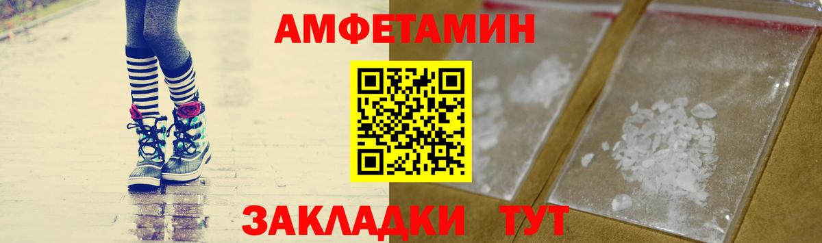 Похвистнево  МЕТАМФЕТАМИН  Вход с VPN  Первитин витя  Первитин витя 