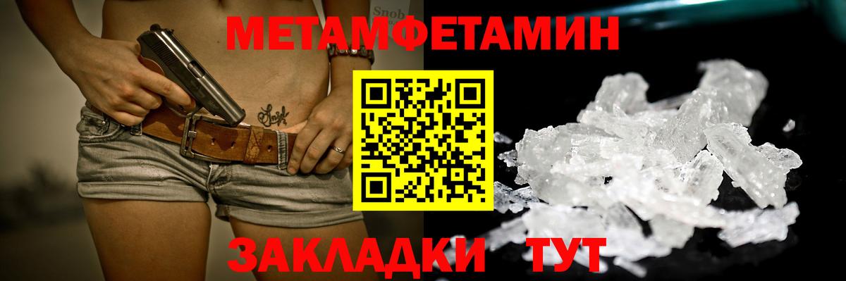 Каннабис  Похвистнево  COCAIN  Вход с VPN  ГАШИШ  МЕФ кристаллы  Альфа ПВП СОЛЬ кристаллы  Где продают наркотики?  ГАШИШ 