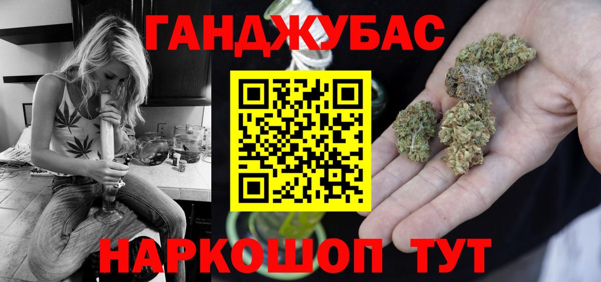 Бошки марихуана OG Kush Похвистнево