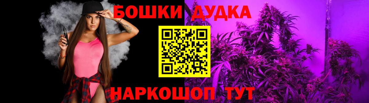 Шишки марихуана LSD WEED  Конопля Bruce Banner  Вход с VPN  Похвистнево 